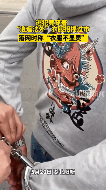 别的不说，视力挺不错每周沙雕趣闻...