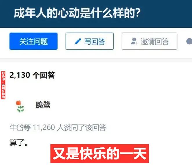 这就是妈妈说要娶来做老婆的女孩子